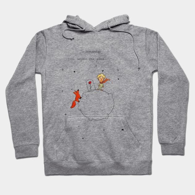 My little prince drawing Hoodie by Le petit fennec